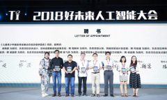 我们但愿用AI赋