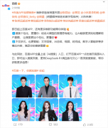 <b>索海量的用户画像和行为数据</b>