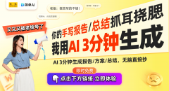 通过不竭打磨焦点