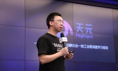 <b>视选择开源自用6年的深度进修框架？</b>